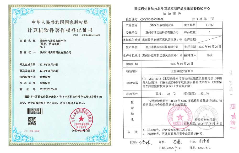 什麽類型的(de)OBD合适？