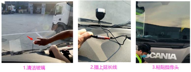 ADAS攝像機安裝要(yào / yāo)求