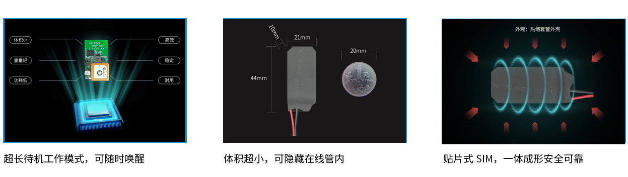 可随時(shí)喚醒微型終端KM-10核心功能