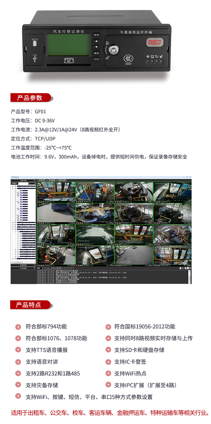 博實結榮獲“ITS交博會金獅獎”和(hé / huò)“中國(guó)衛星導航與位置服務十佳産品供應商”雙料大(dà)獎