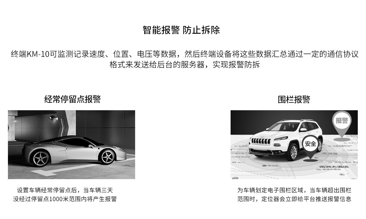 可随時(shí)喚醒微型終端KM-10支持多種智能報警方式