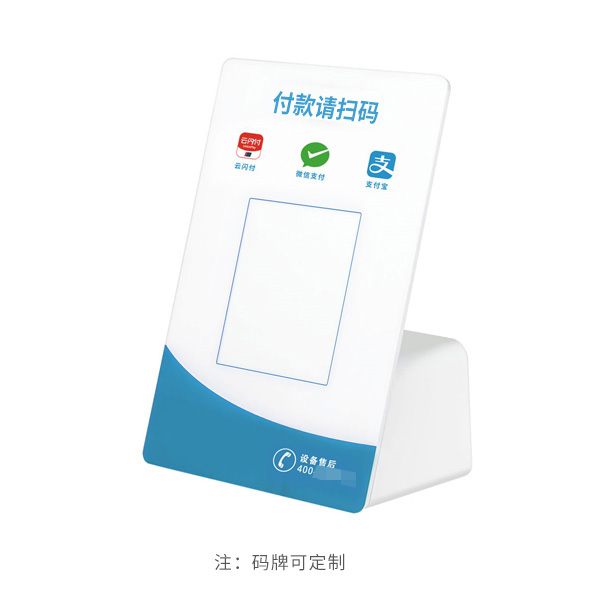 4G雲播報音箱CG05/CG05W