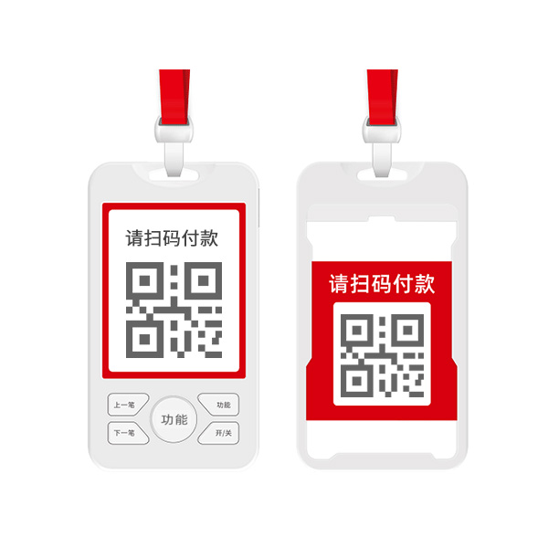 4G智能雲喇叭CG11