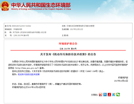 4G全網通硬件架構的(de)TBOX